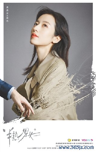 《半熟男女》：解构半熟的后生生态