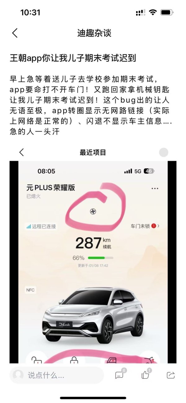 J9九游会体育只可使用NFC和机械钥匙-ag九游j9,AG九游会官方登录网址
