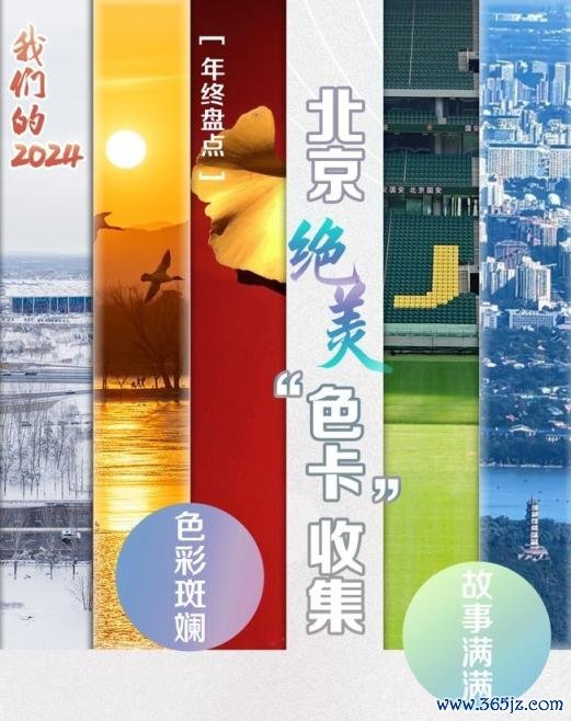 J9体育网曾佳佳    -ag九游j9,AG九游会官方登录网址