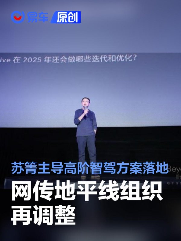 J9九游会体育地平线副总裁兼智能汽车劳动部总裁张玉峰将辞职创业-ag九游j9,AG九游会官方登录网址