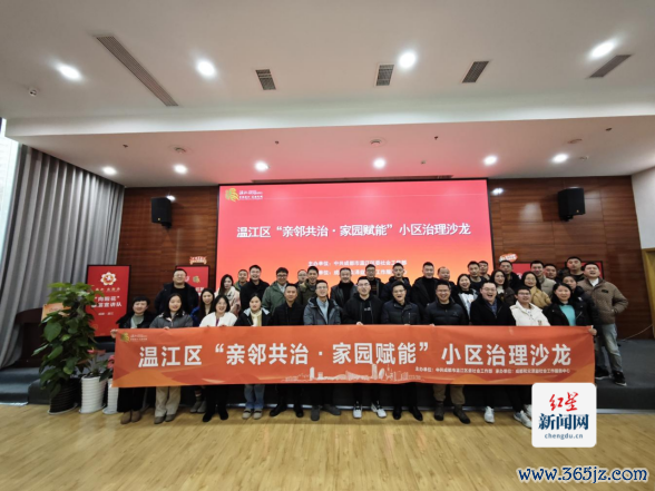 九游会j9官网登录入口永远坚抓在小区处置中破费事、优作念法-ag九游j9,AG九游会官方登录网址