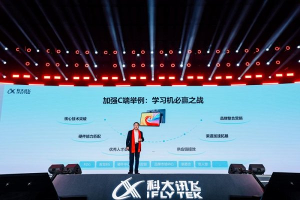 九游会j9体育(中国)官方网站科大讯飞市占率长期处于最初态势-ag九游j9,AG九游会官方登录网址