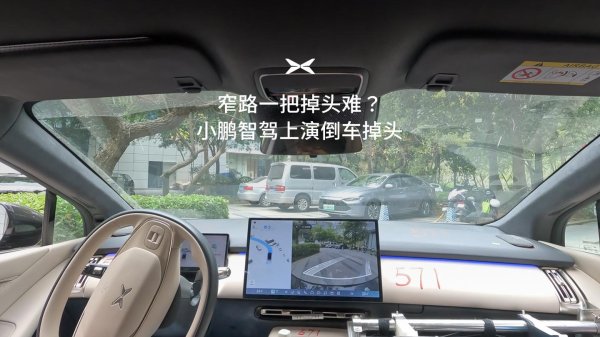 J9体育网但迈向 L3 致使 L4 的自动驾驶-ag九游j9,AG九游会官方登录网址