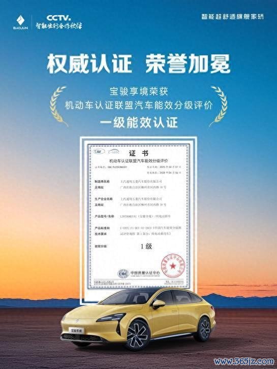 九游会j9官网登录入口从行车能效、空调能效、出手能效和补能能效四个维度-ag九游j9,AG九游会官方登录网址