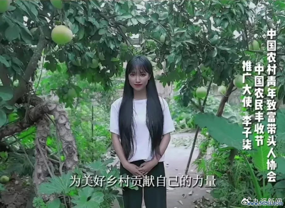 图源:视频截图