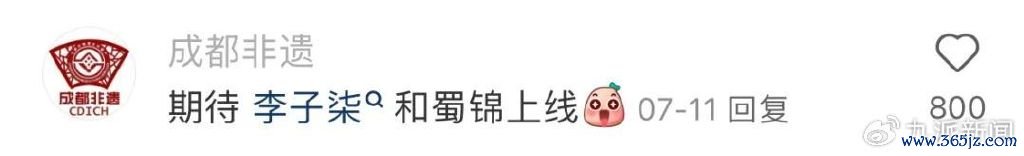 图源:外交媒体平台