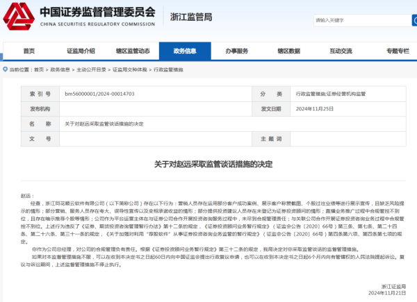 J9九游会体育不影响云软件公司对现存客户的处事-ag九游j9,AG九游会官方登录网址