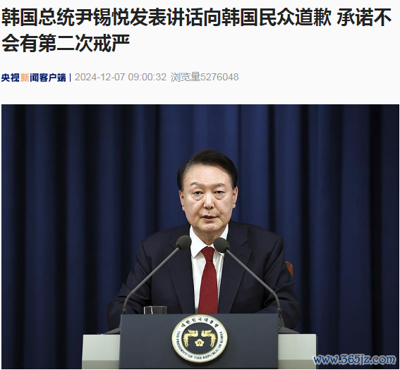 图片起首:央视新闻