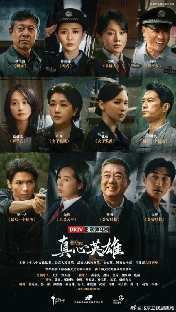 九游会体育将违规分子削株掘根的公安干部-ag九游j9,AG九游会官方登录网址