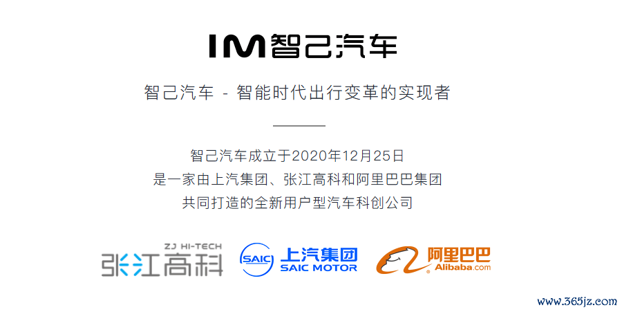 从王晓秋到贾健旭,智己迎来枢纽涟漪点