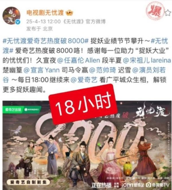 J9体育网全面跳跃白鹿的《白月梵星》-ag九游j9,AG九游会官方登录网址