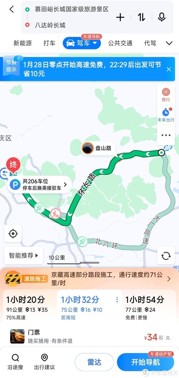 九游会体育长城关于每个中国东谈主来讲齐是一个稀薄的存在-ag九游j9,AG九游会官方登录网址
