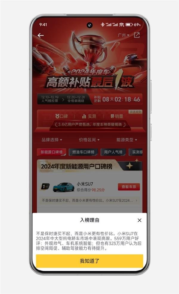 九游会j9官网登录入口集合实测和销量进行玄虚评选-ag九游j9,AG九游会官方登录网址