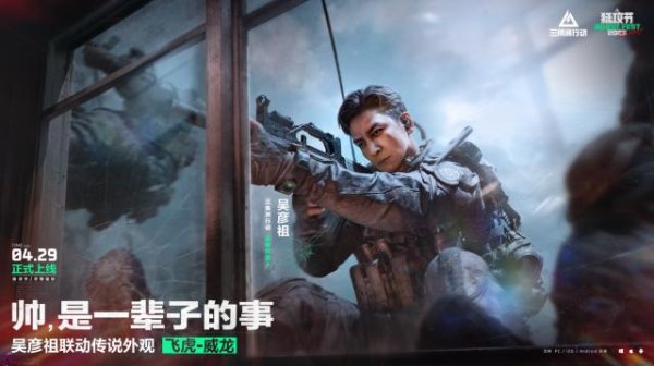 J9体育网《暗区解围》IP 的玩派系量从 5000 万-ag九游j9,AG九游会官方登录网址