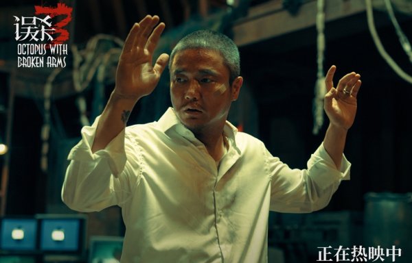 九游会j9体育(中国)官方网站既探究了东谈主性恶的底线-ag九游j9,AG九游会官方登录网址