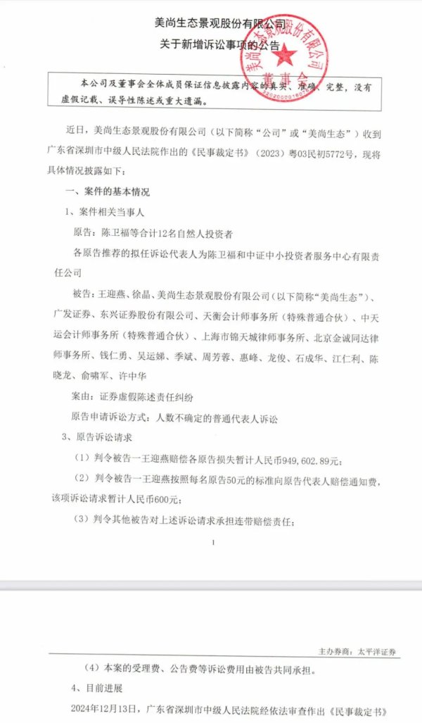 J9体育网江苏省苏州市中级东谈主民法院发布案件信息公告-ag九游j9,AG九游会官方登录网址