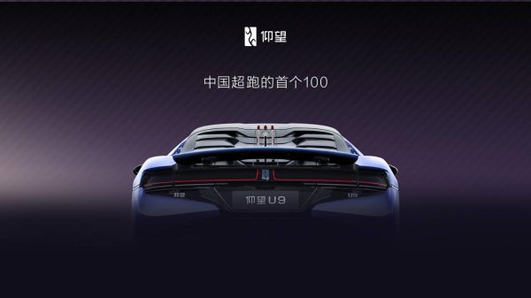 体育游戏app平台仰望U9展现出了极高的水准-ag九游j9,AG九游会官方登录网址