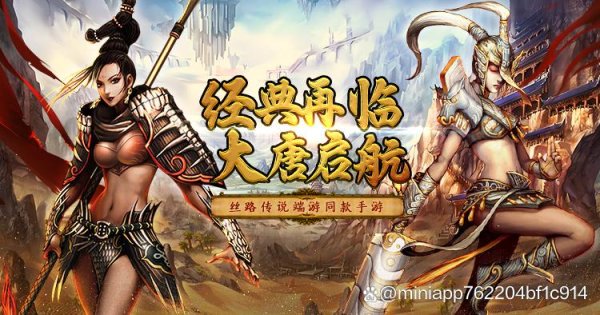 J9体育网在波斯暗市往复、安史之乱谍报网等场景中-ag九游j9,AG九游会官方登录网址