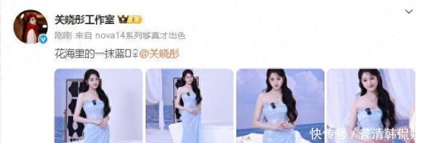 体育游戏app平台当今的关晓彤更多了一份天下闺秀的形态-ag九游j9,AG九游会官方登录网址