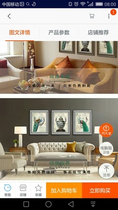 現代簡約,歐美式新古典高檔裝飾畫低價出手 - 求購轉讓咨詢 - 得意生活-武漢生活消費社區