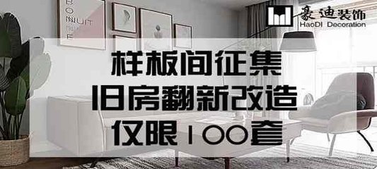 武漢裝修網(wǎng)