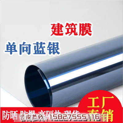 武漢裝飾新趨勢：太陽隔熱膜創業之選