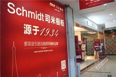 暗訪司米櫥柜大武漢店 感受來自法國的浪漫與嚴謹，鐘情大膽時尚的雙城設計